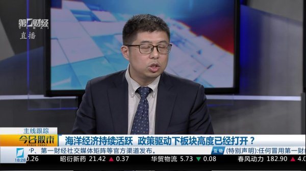 乐盈配资 徐习瑶：目前市场有两股力量的极致抱团