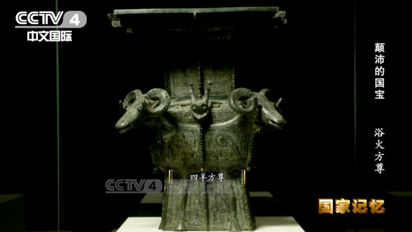 伯乐配资 1952年，周恩来总理下令追查这件国宝