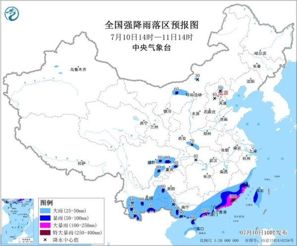 明利配资 暴雨黄色预警：广东福建局地有特大暴雨